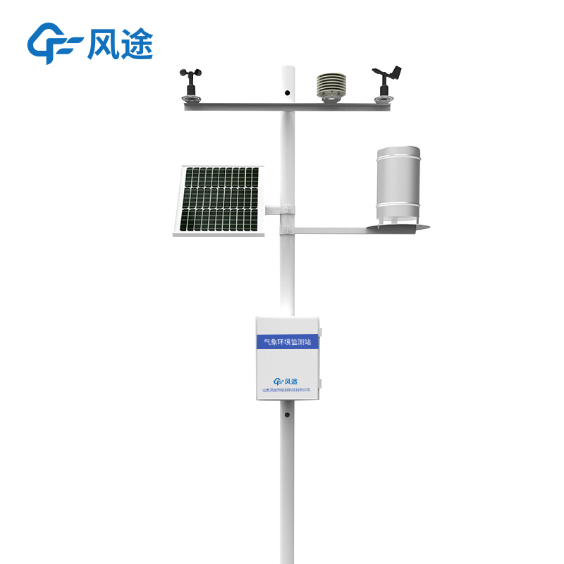 推薦一家氣象觀測設(shè)備廠家